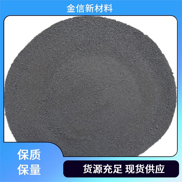 金信导电银铜粉 镍粉2μm 球形粒度 99.9%高纯度