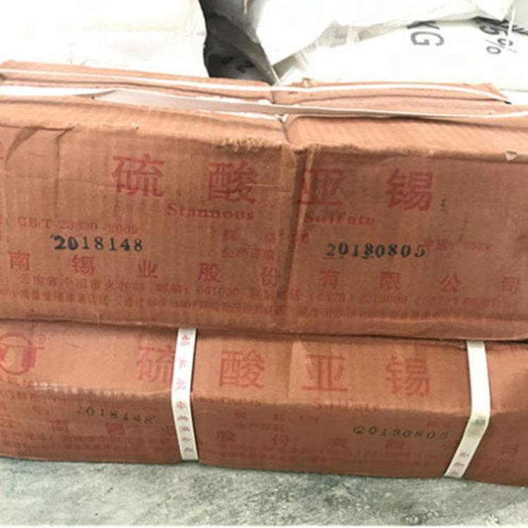 回收异辛酸 氧化铜粉 甲硫基丙醇 24小时在 过期废旧