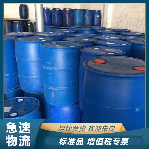 55860-53-2 保证时效 乙硫氨酯 矿石捕收剂 液体 可批发零售