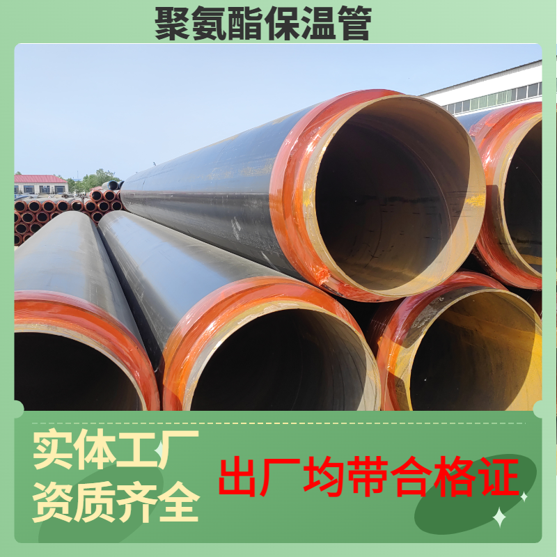 蒸汽管道保温石棉 地埋耐高温 电厂热源输送 碳钢螺旋管 478*8mm