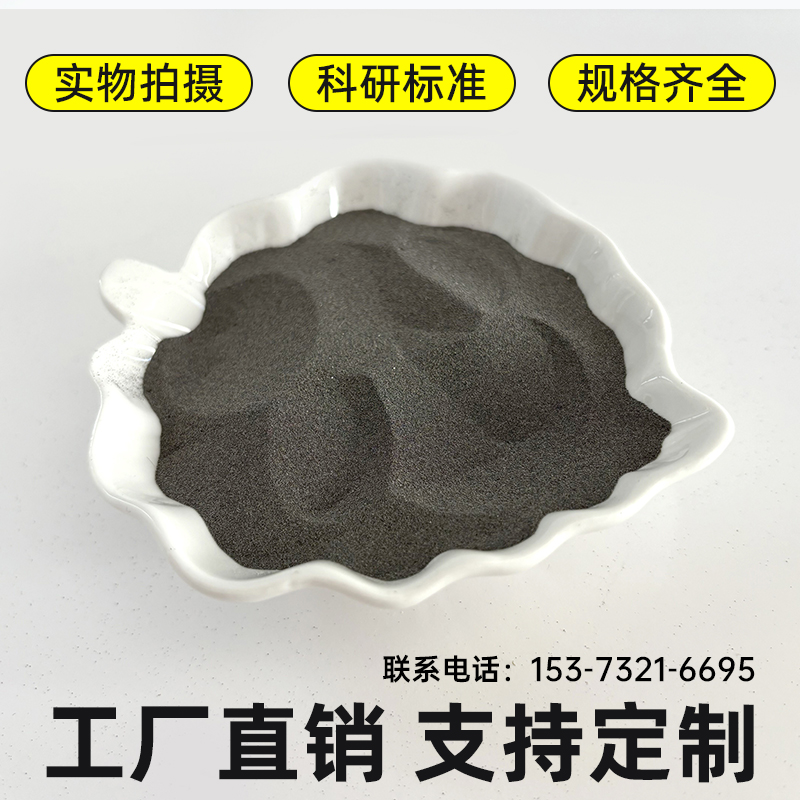 高纯超音速喷涂碳化钨 325目 球形金属碳化钨粉 纯度99.9 等离子喷涂