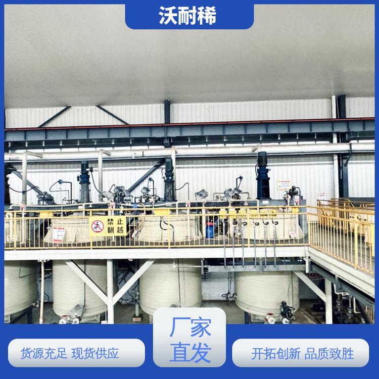 可实地参观 氧化镧 用作工业废气处理催化剂 吨袋包装 沃耐稀