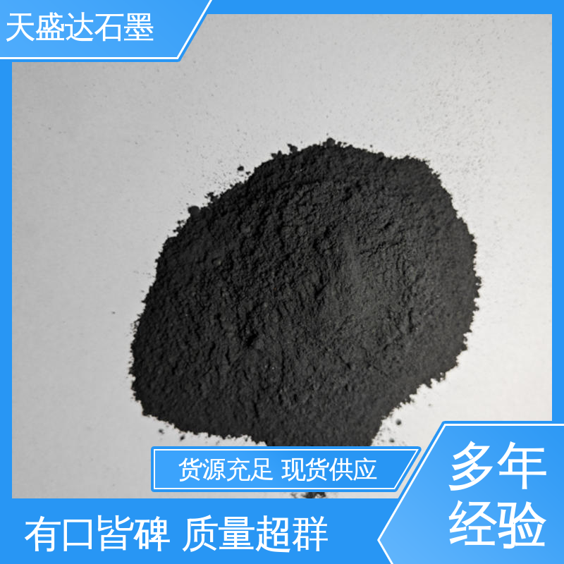 天盛达 325目 固体润滑剂 非金属矿物制品 按规格定制