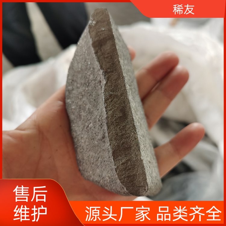 稀友新材料镧铈金属钢材添加剂支持定制用途广泛