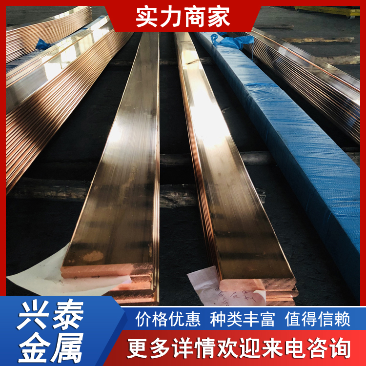 T3紫铜排 母线槽铜排 4*30 电气导线用铜材 经久耐用