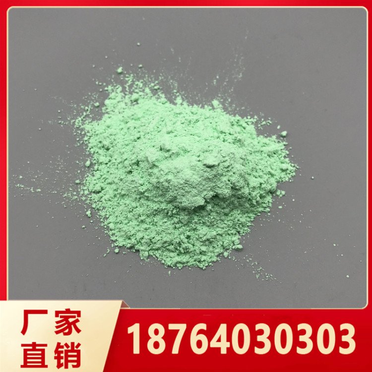 碳酸镍 98%含量 电镀 催化 陶瓷用 工业级 欢迎询价