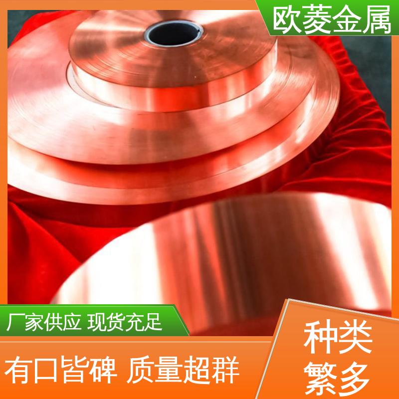 用于建筑装饰行业 长宽可切割 导电铜带 品种多样 长期供应 欧菱
