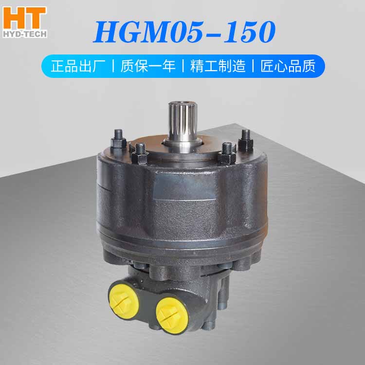 怀特摆缸马达用于煤矿注塑机地质勘探内五星液压马达HGM05-150