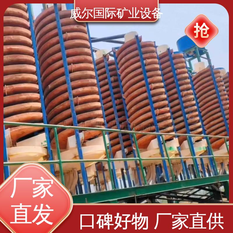 锆英石矿,双螺旋溜槽,使用寿命长,耐磨,5LL-1200