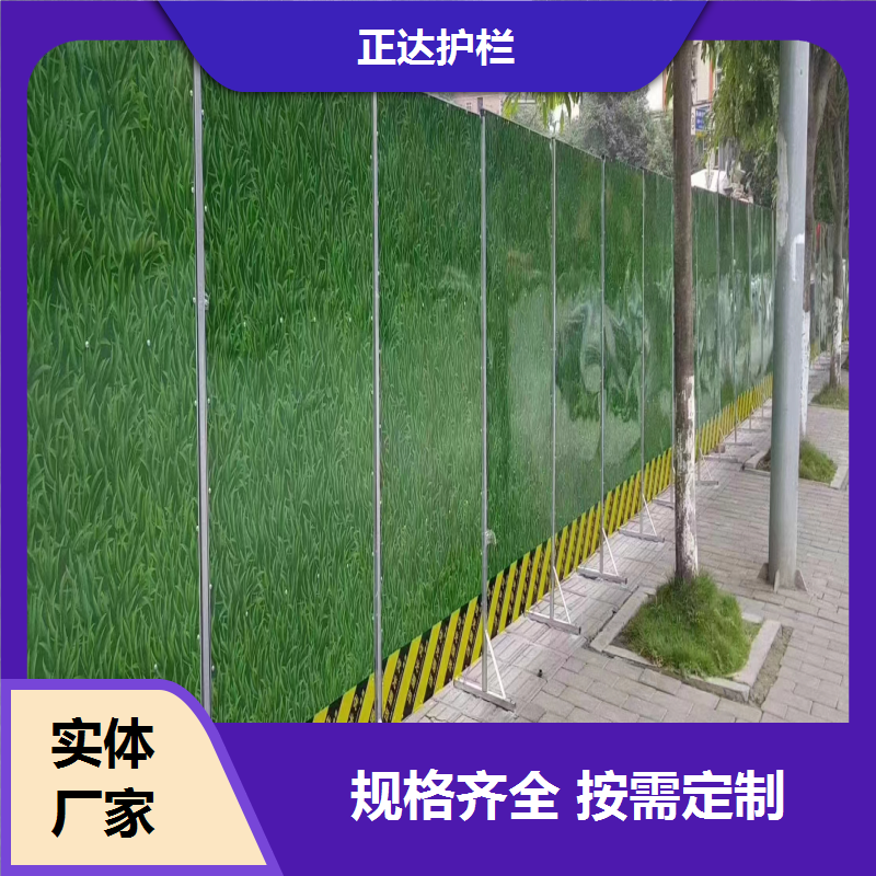 正达 围挡护栏厂家 人员隔离防尘降噪 防止灰尘扩散环境保护