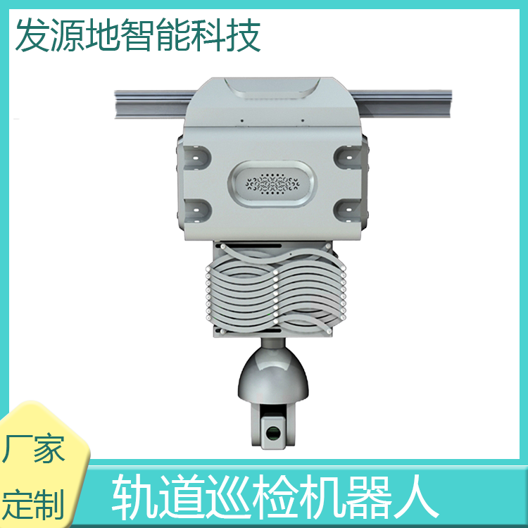 地下管廊环境监测 建筑工地 自动目标识别 PC端软件控制 发源地