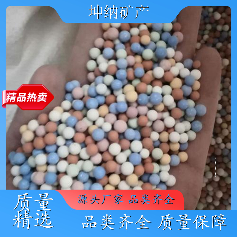 坤纳矿产 彩色陶粒 附着力强 种植多肉铺面 负离子电气石