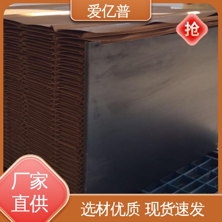 爱亿普环保 烟气脱硝催化剂 损耗量低 规格全 库存充足 售后无忧