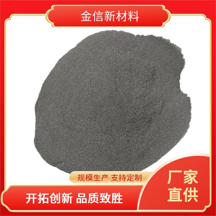 金信 供应 高纯度 雾化 镍粉 99.9% 可定制粉末冶金 添加剂