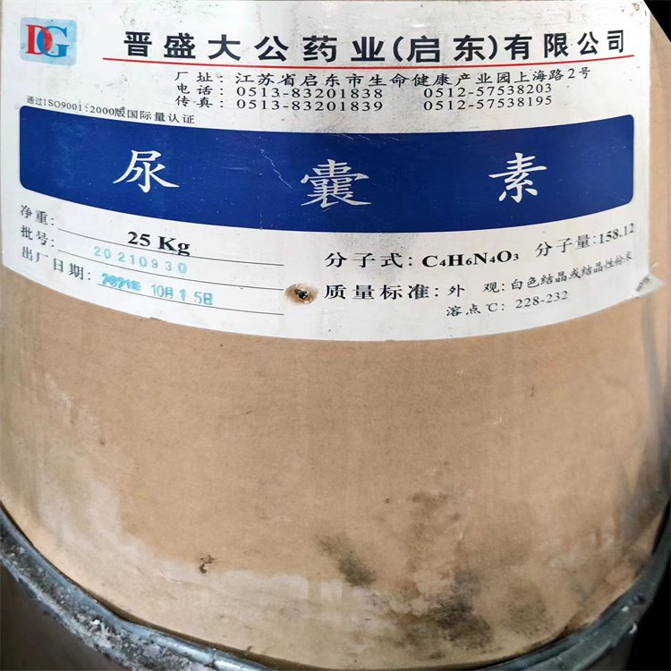 长期收购富马酸 黄原胶 现场结算 高价回收氧化铜保险粉