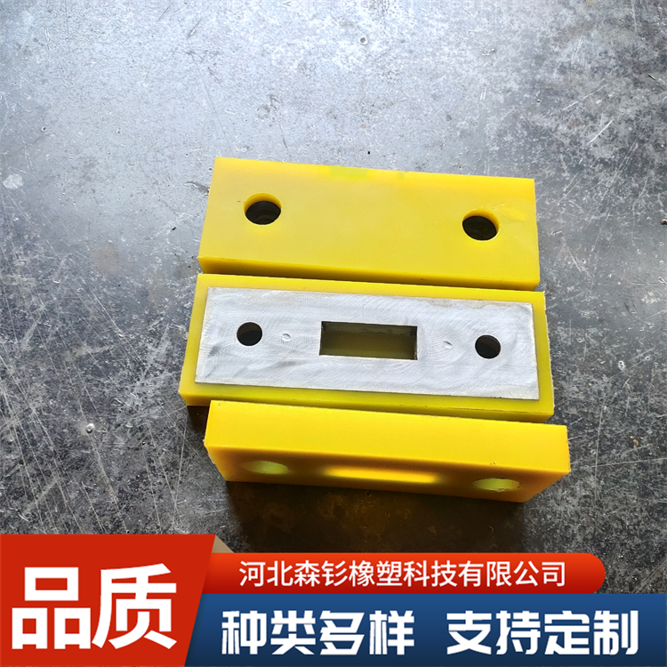 定制聚氨酯衬板 球磨机橡胶衬板 注塑加工件 森钐