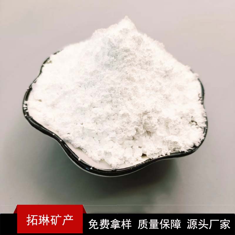 陶瓷涂料添加电气石 水处理用电气石粉 纺织用托玛琳粉1250目