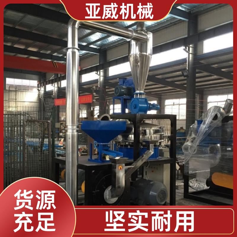 强力超细 塑料磨粉机 研磨机 SMP600 性能稳定 亚威