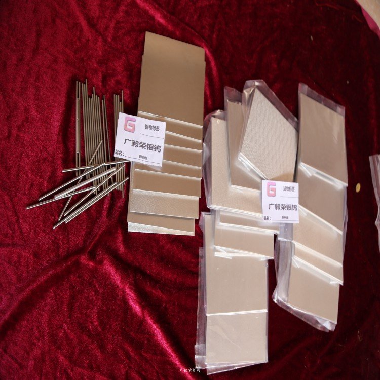 电极材料 钍钨棒 生产厂家 铈棒 银钨板 点焊电极 0.4kg