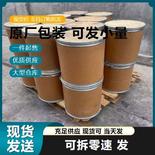 证件齐全 二硅化钼 灰色粉末 99% 12136-78-6 电加热元件