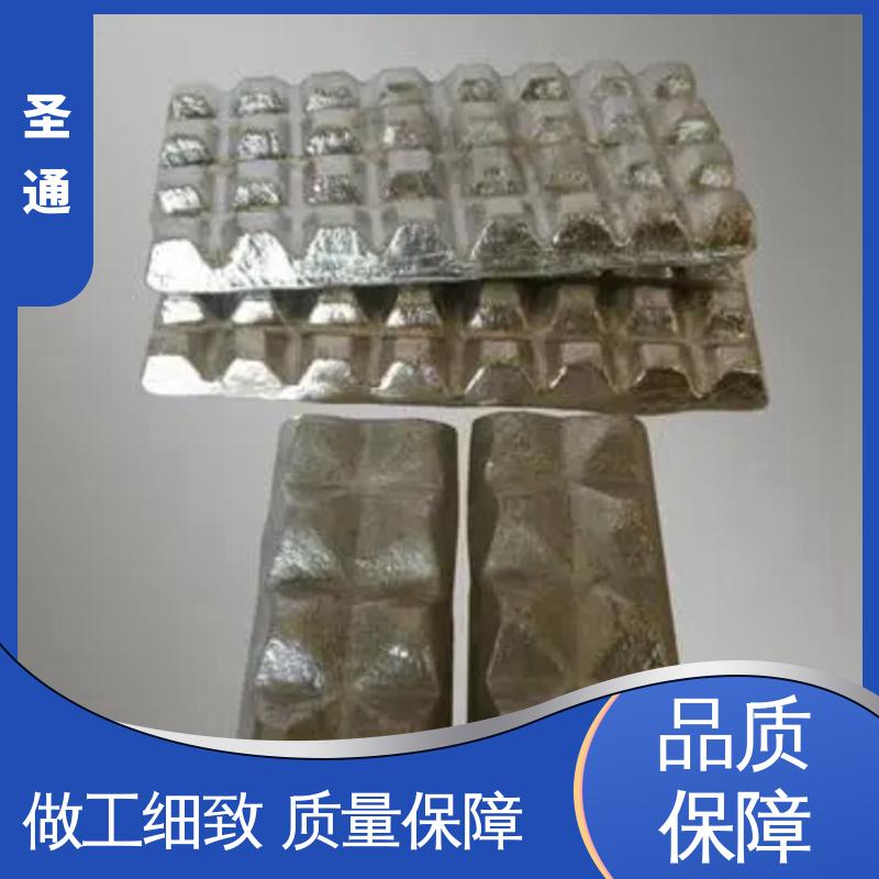 铝稀土中间合金 源头厂家批发 变质细化材料 品质稳定 圣通