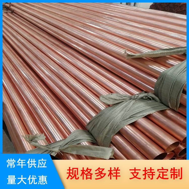 友振 TP2脱油脱脂紫铜管 YS/T650医疗用铜管 19*1.2无缝铜水管