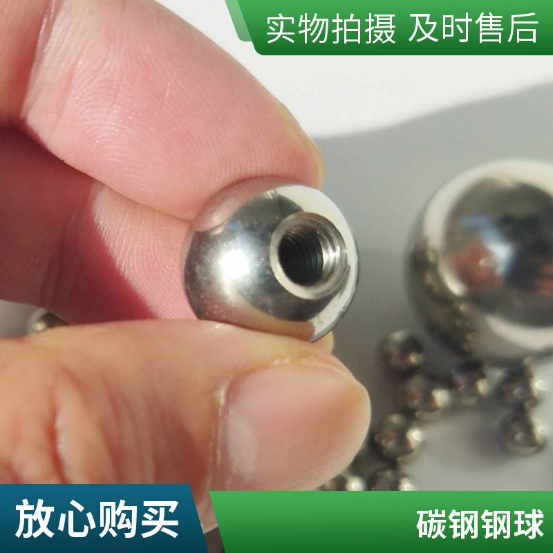 宏昌 厂家供应 万向轮用 钢珠 可打孔攻牙 规格齐全 按需定制