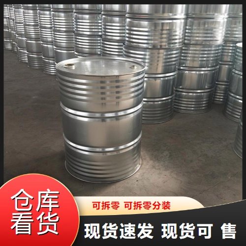 棕色水溶液 现货速发 异丁钠黑药 53378-51-1 50% 锌硫化矿捕收剂