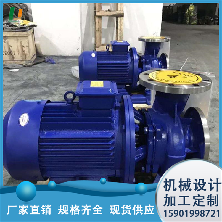 单级离心清水泵 泵增压防爆循环电动 规格齐全 洛集