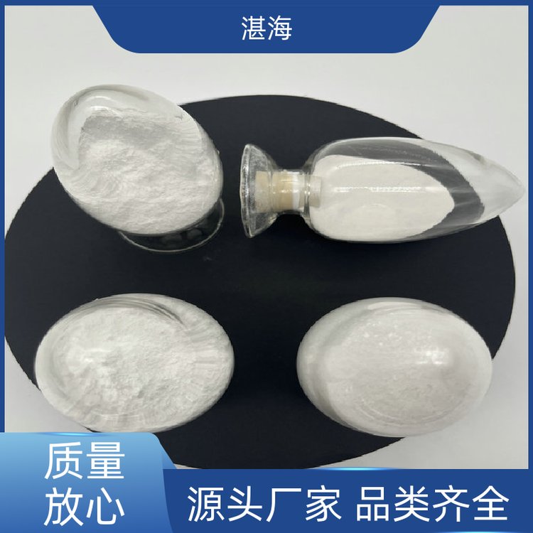 湛海新材料无定形粉末氧化铕电子磁性用于热屏蔽现货出售