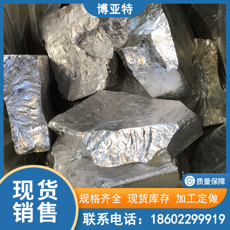 铜磷合金CuP14细化晶粒 除气脱氧 铜锑 铜磷中间合金