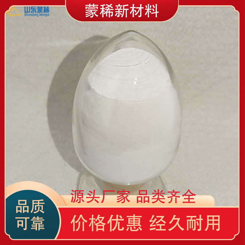 铈系牌玻璃用抛光液 米氧化铈99.99% 稀土超细抛光粉