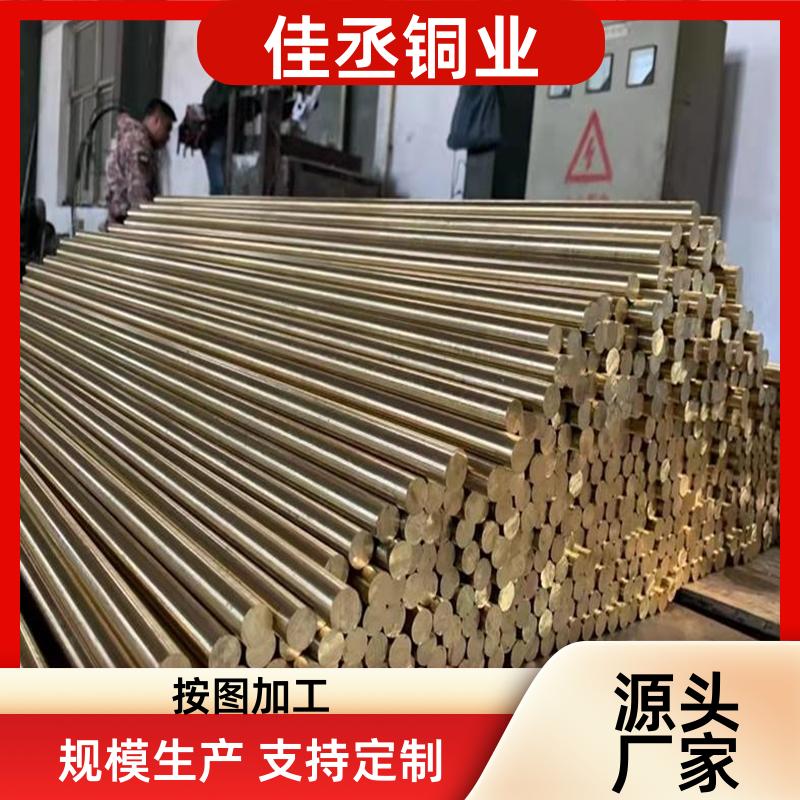 铝青铜石墨铜板厂家 铜套轴瓦铜螺母 青铜合金棒 耐磨抗腐蚀 交货期短