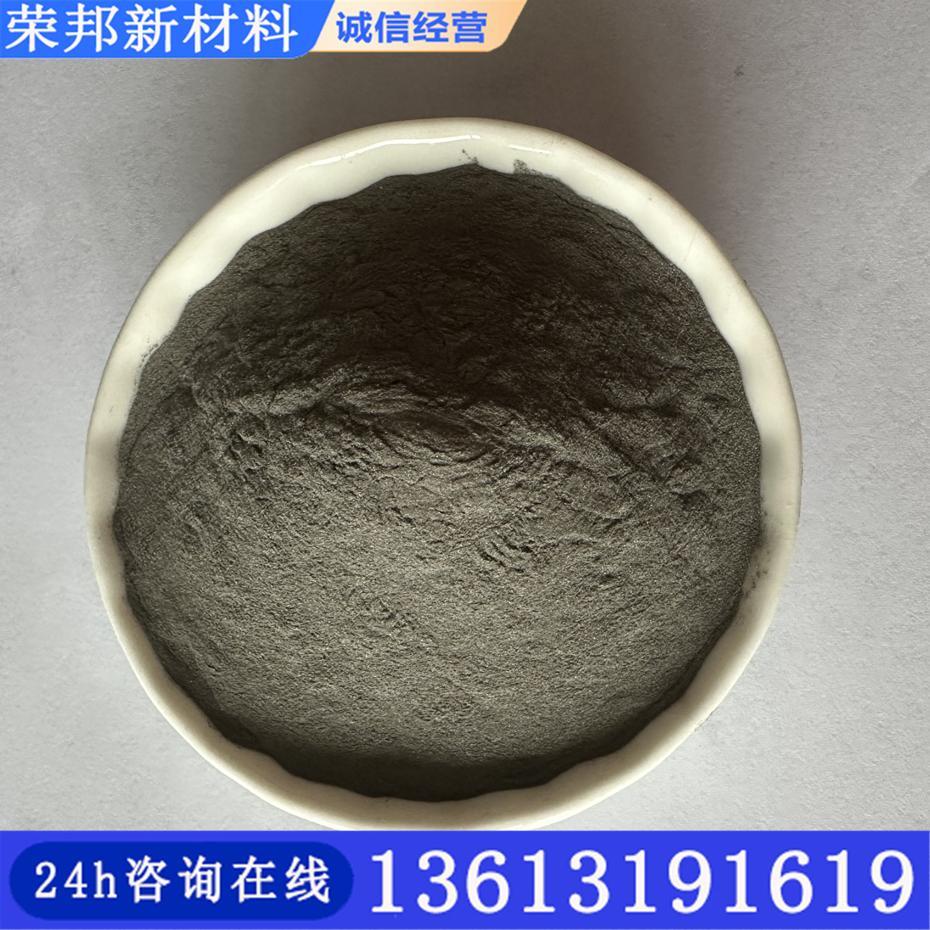 实验级高纯铌铝碳化钨合金粉铌锡铬合金粉末铌硅钛铁合金粉半导体