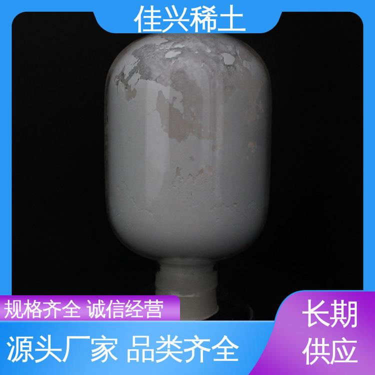 佳兴稀土 药物农药杀菌剂 过氧化铕 具有碱性 加工定制