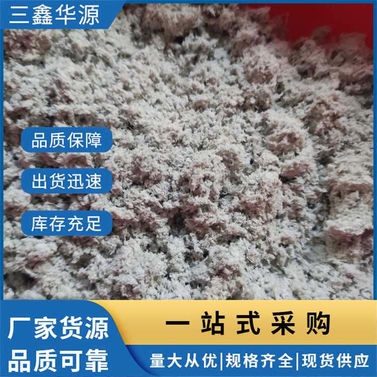 耐高温防火石棉绒 保温隔热阻燃 隔音涂料刹车片用