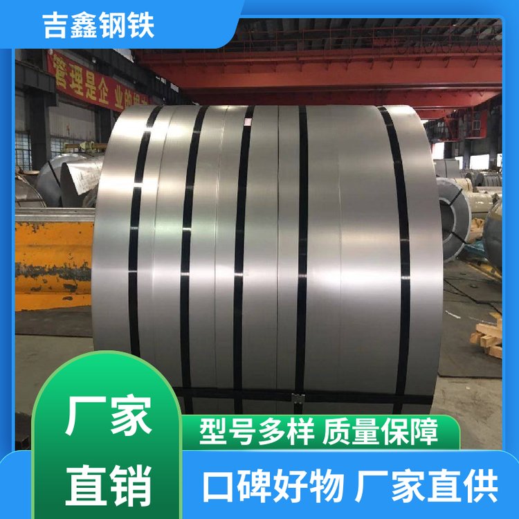 高锌层280g 锌铁合金 定尺切割 加工定制 规格齐全 武钢