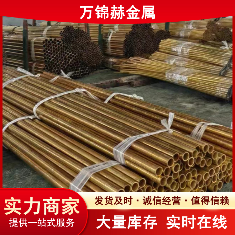 翅片内螺纹铜管 HSn62-1黄铜管 可按要求定做 抗老化性 可配送到厂