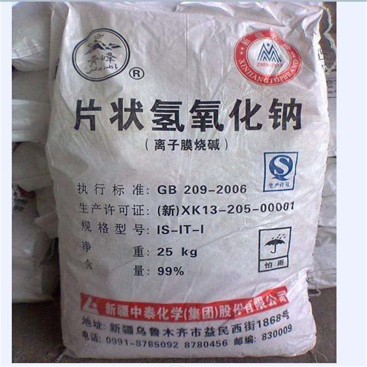 硬脂酸回收氧化铜粉 聚乙二醇单甲醚 不限包装互利共赢