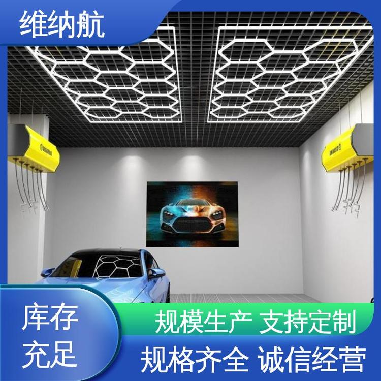 车间车库 售后无忧 新款蜂窝格栅方旋长条灯 Y型异形 维纳航