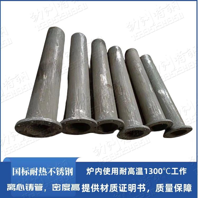 劲洲铸造 ZG30Cr26Ni7Mn3Si2NRe不易开裂变形窑尾点火煤管