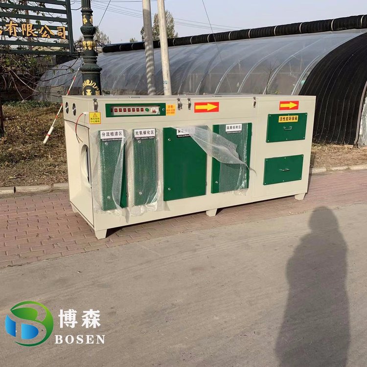 UV光氧催化废气处理环保设备喷漆房等离子活性炭一体机光解净化器
