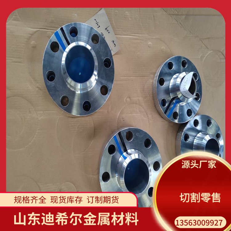 20crni3锻件 迪希尔供应法兰 良好的抗疲劳性能 调质交货