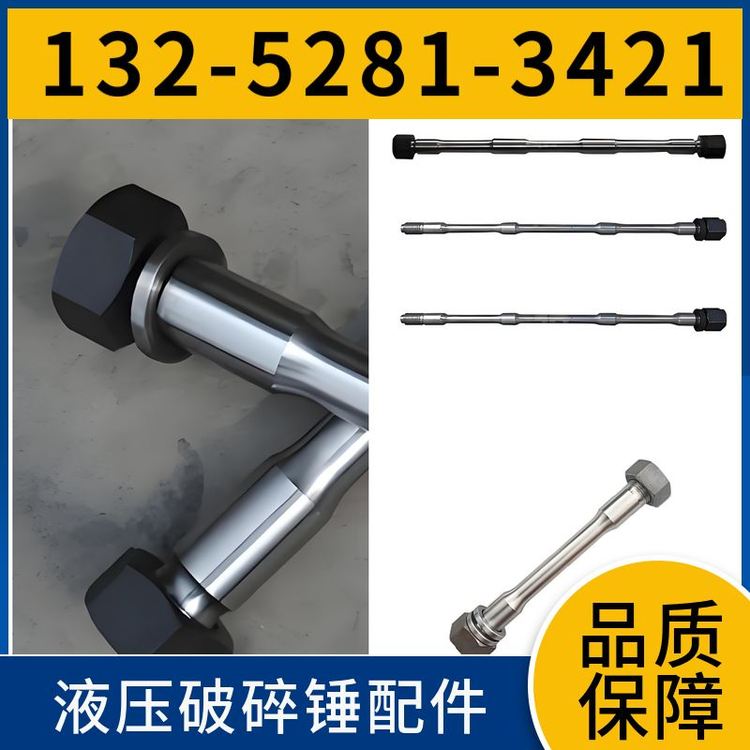 XL1300液压破锤止推套 使用寿命长 生产厂家