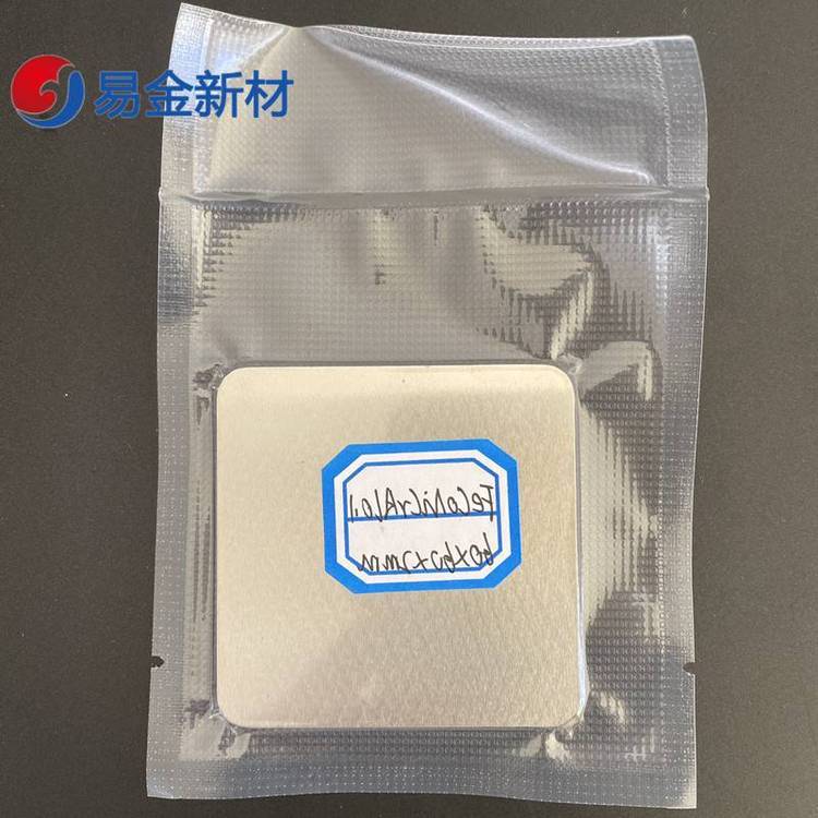 铜铝钛钨钒 CuAlTiWV 熔炼各种体系高熵合金悬浮熔炼纽扣状50g-20Kg 悬浮熔炼