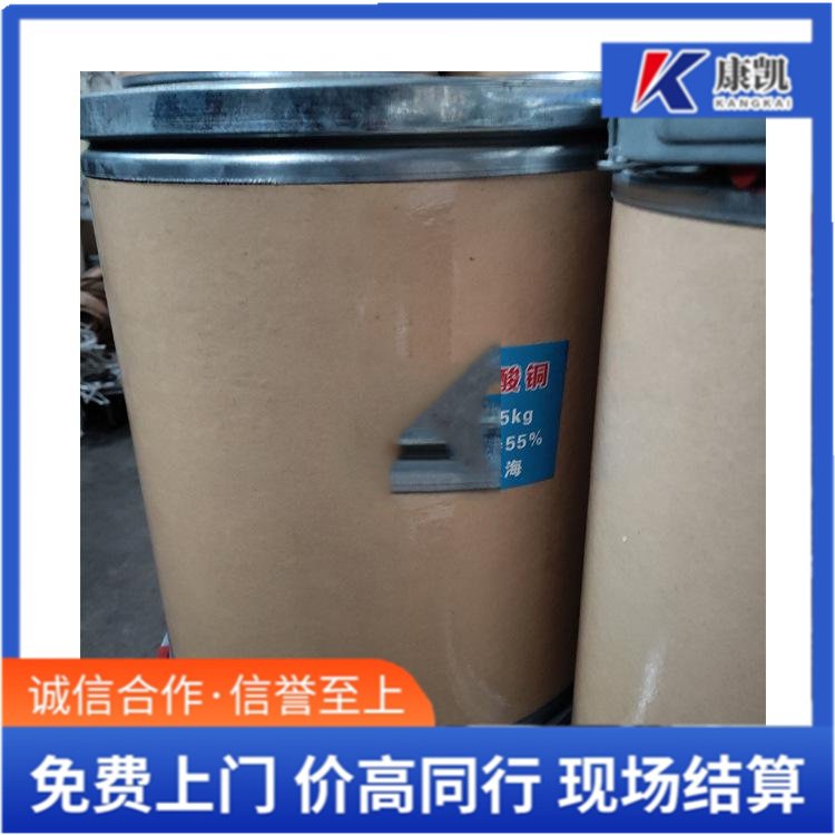 本地回收过期碳酸铜 收购受潮碳酸镍 专业团队上门购销 随叫随到