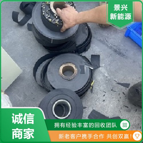 全国长期回收锂电池废料 诚信经营再利用服务
