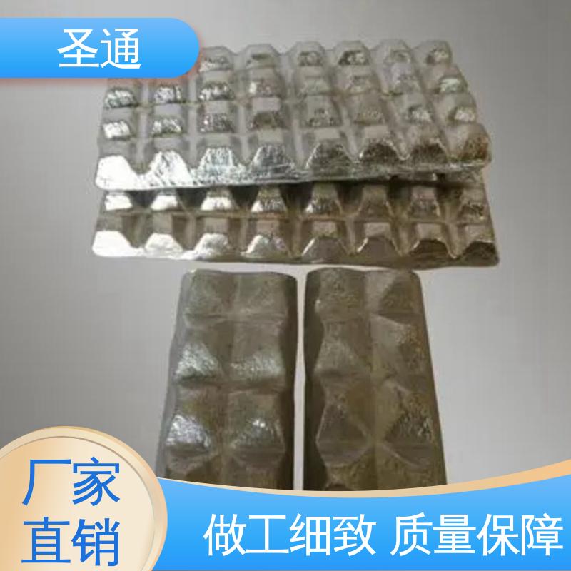 圣通 铝稀土中间合金 时间长达4-8小时 规格多样 售后服务完善