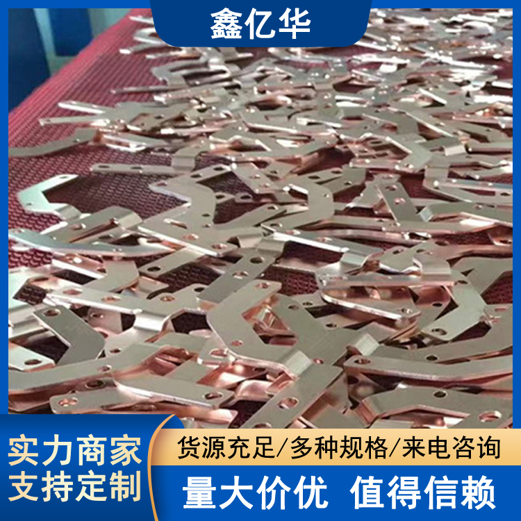 扁孔铜排 紫铜排激光打孔折弯镀锡加工 5*45 电力柜用铜材 支持配送