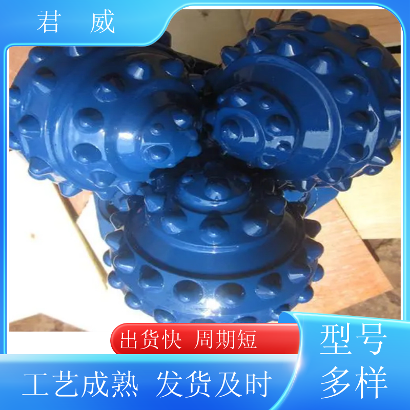 销售 三牙轮钻头 打桩 旋挖筒钻 使用时间长 适用于天然气开采